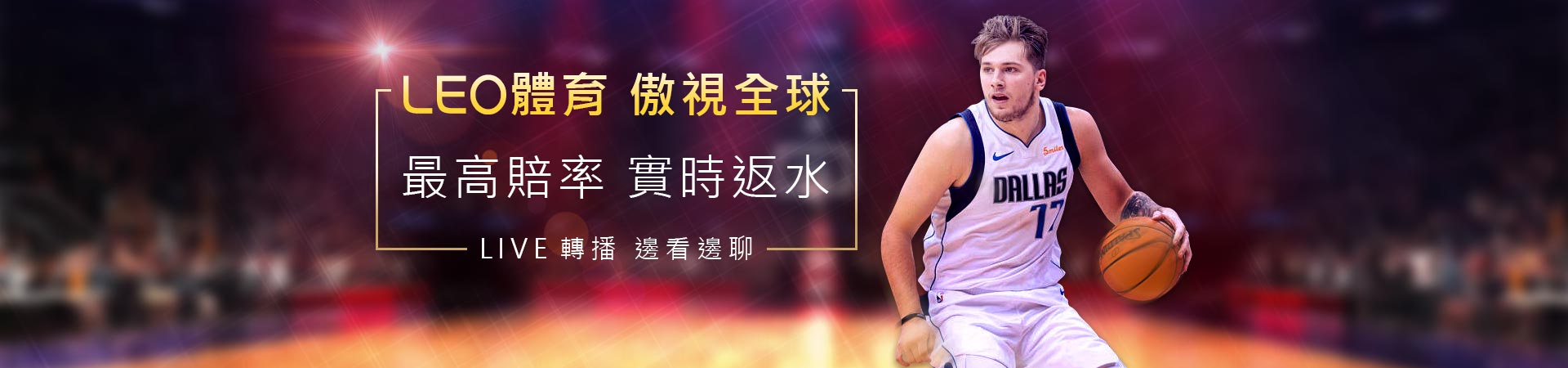 九州八方雲集美女百家娛樂城