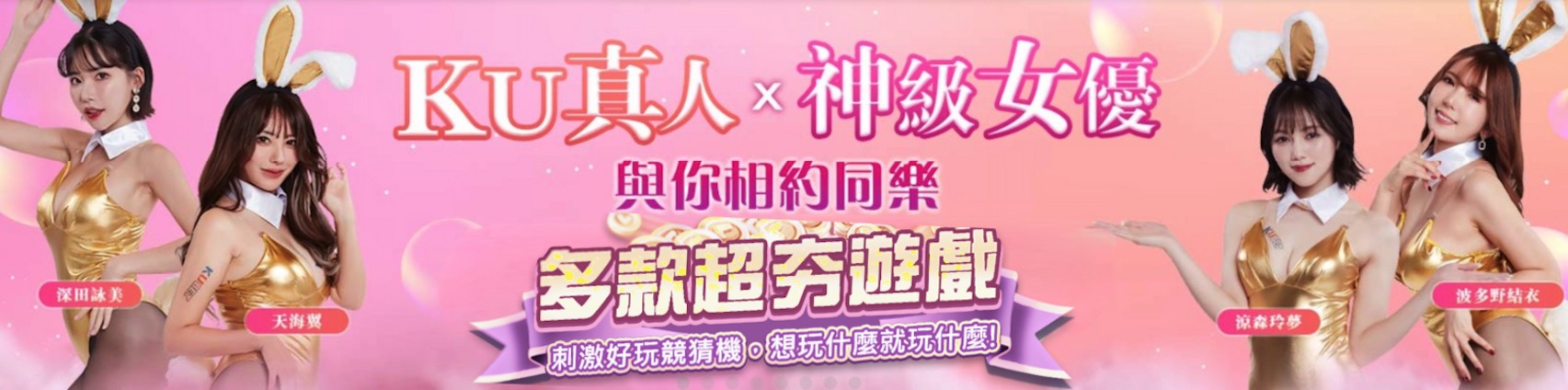 真人遊戲/真人百家樂 - 九州娛樂城